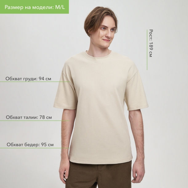 Футболка унисекс премиум AURA, 100% хлопок 200гр. бежевый, размер 3XL/4XL (Изображение 4)