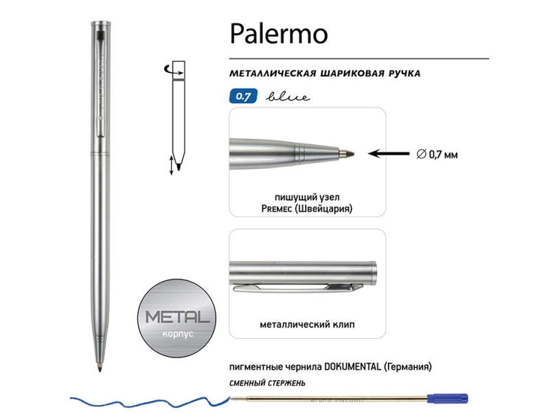 Ручка металлическая шариковая Palermo (серебристый)  (Изображение 3)