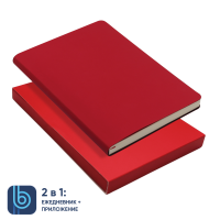 Ежедневник Bplanner.01 в подарочной коробке (красный)