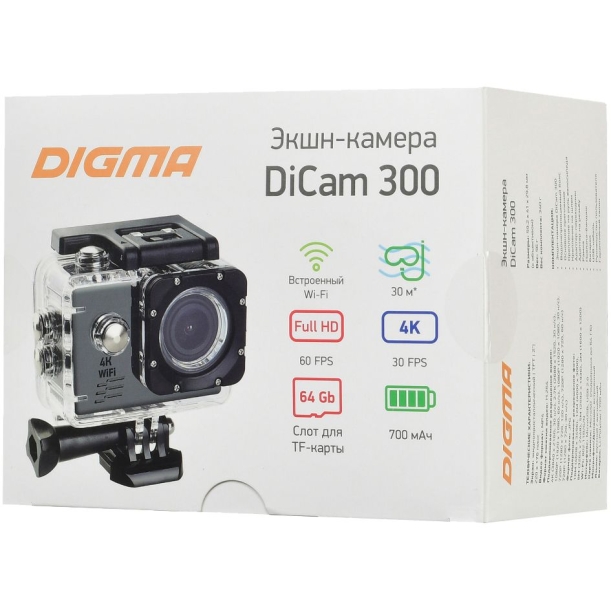 Экшн-камера Digma DiCam 300, серая (Изображение 12)