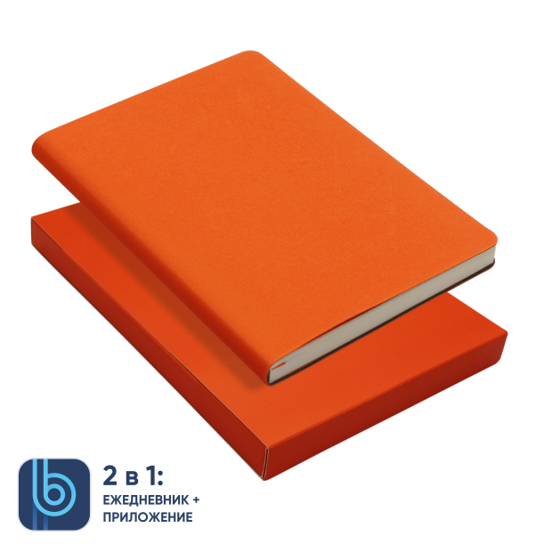 Ежедневник Bplanner.01 в подарочной коробке (оранжевый) (Изображение 1)
