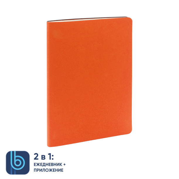 Ежедневник Bplanner.01 в подарочной коробке (оранжевый) (Изображение 2)