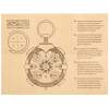 Флешка «Криптекс»® Compass Lock, 64 Гб (Изображение 13)