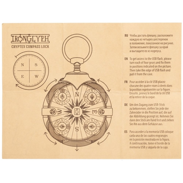 Флешка «Криптекс»® Compass Lock, 64 Гб (Изображение 13)