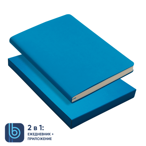 Ежедневник Bplanner.01 в подарочной коробке (голубой) (Изображение 1)
