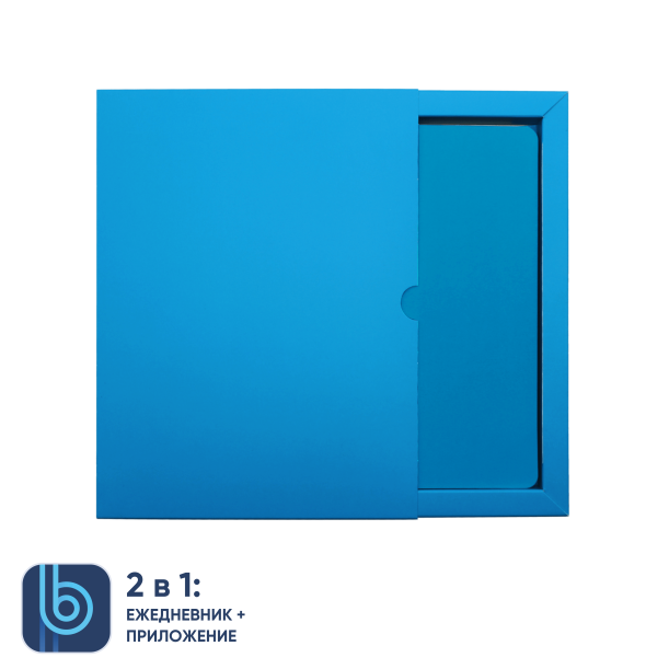 Ежедневник Bplanner.01 в подарочной коробке (голубой) (Изображение 6)