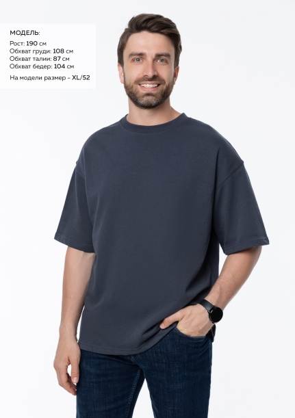 Футболка унисекс оверсайз STAN хлопок/полиэстер 260, 40 (Графит) 54/XXL (Изображение 2)