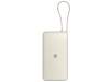 Внешний аккумулятор со встроенным кабелем Xiaomi 67W Power Bank (Integrated Cable), 20000 мАч (бежевый)  (Изображение 3)