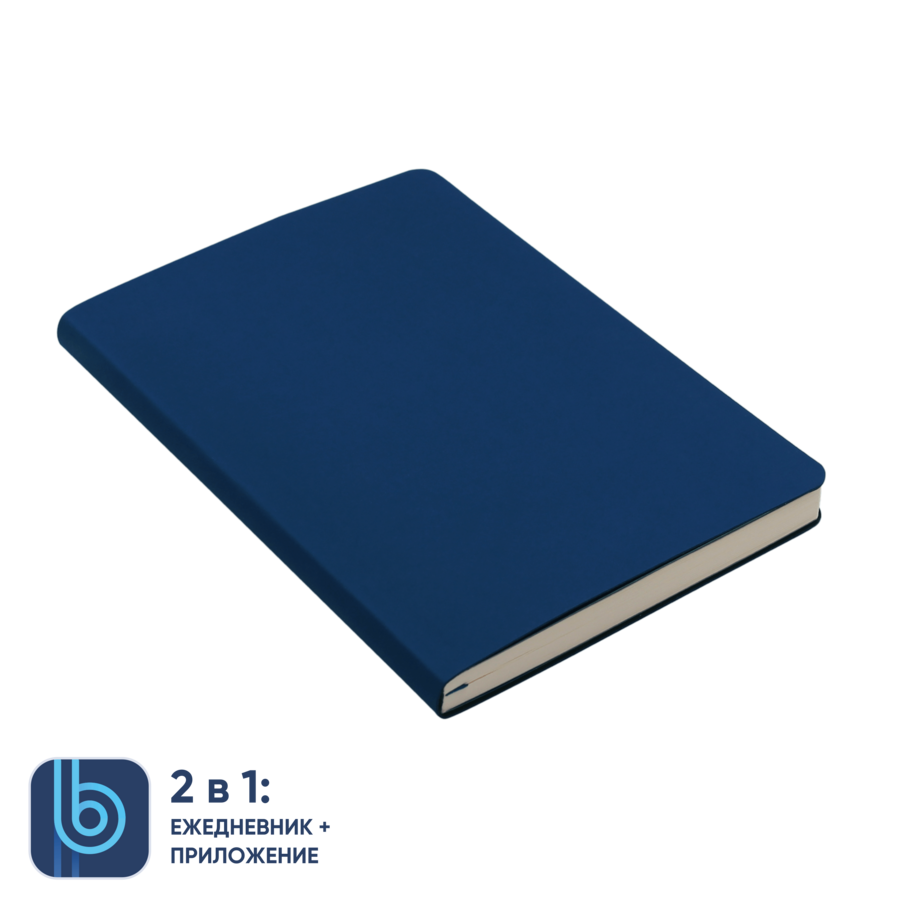 Ежедневник Bplanner.01 blue (синий) (Изображение 1)