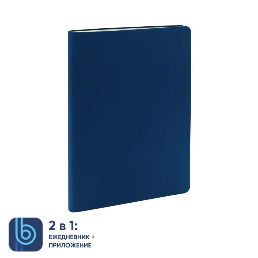 Ежедневник Bplanner.01 blue (синий) (Изображение 2)
