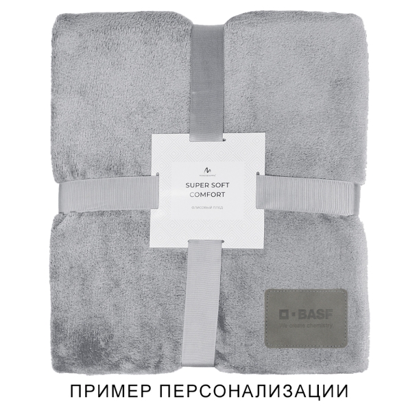 Набор подарочный Solution Duo (плед, термокружка), серый (Изображение 9)