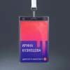Карман для выставочного бейджа Expo, вертикальный, 10,3х16,1см (прозрачный) (Изображение 4)
