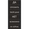 Ручка шариковая, Spinner Soft Touch Requis, черная (Изображение 3)