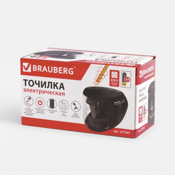 Точилка электрическая Original (Изображение 7)