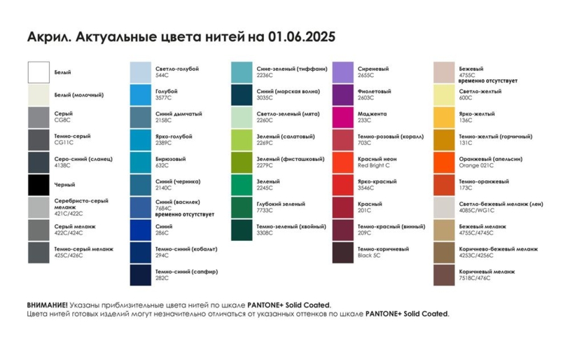 Шарф на заказ InRib Grand XXXL (Изображение 7)