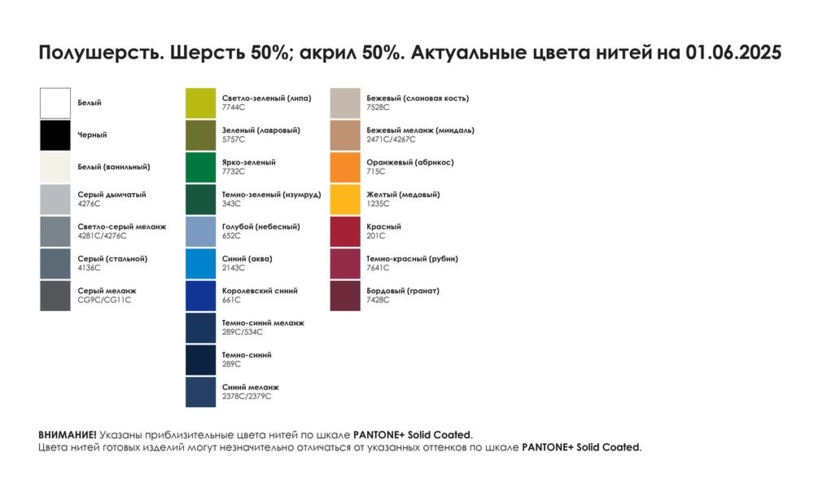 Шарф Denim XXL на заказ, полушерсть (Изображение 12)