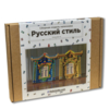 Сборная модель наличника Нижегородской области, "Peresvet" (Русский стиль)  (бежевый) (Изображение 1)
