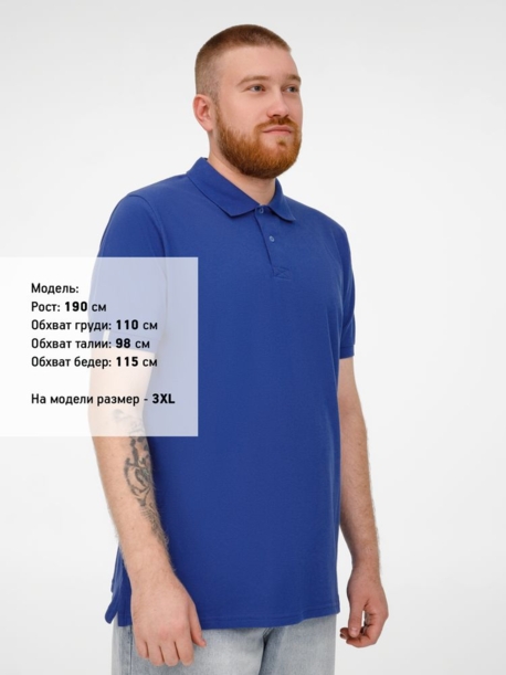 Рубашка поло мужская Virma Premium, ярко-синяя (royal), размер 4XL (Изображение 9)