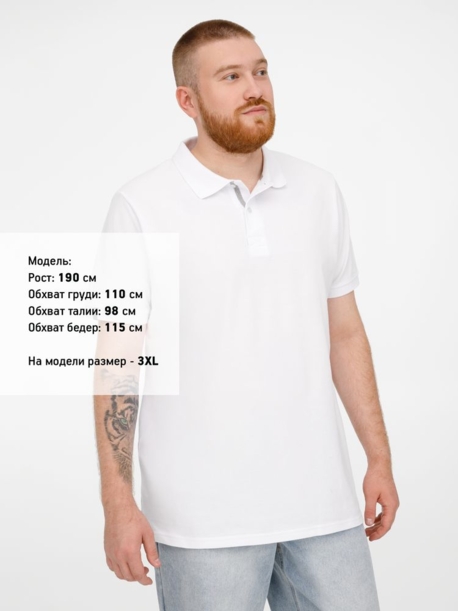 Рубашка поло мужская Virma Premium, белая, размер 4XL (Изображение 9)