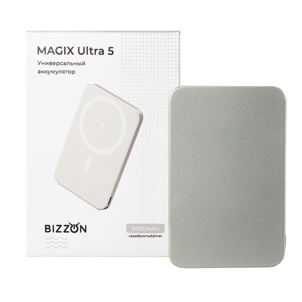 Универсальный аккумулятор MAGIX Ultra 5 (5000мАч) с быстрой и беспроводной зарядкой, серебристый (Изображение 5)