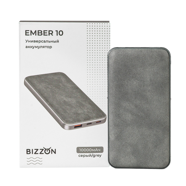 Универсальный аккумулятор EMBER 10 (10000мАч) с быстрой зарядкой, серый (Изображение 5)