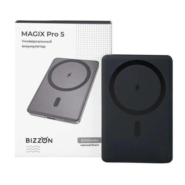 Универсальный аккумулятор MAGIX Pro 5 (5000мАч) с быстрой и беспроводной зарядкой, черный (Изображение 5)