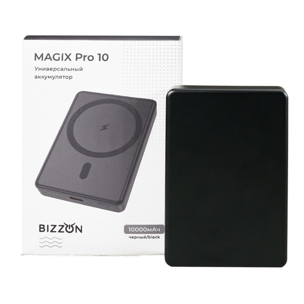 Универсальный аккумулятор MAGIX Pro 10 (10000мАч) с быстрой и беспроводной зарядкой, черный (Изображение 5)