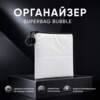 Органайзер для мелочей Superbag Bubble, стёганый, на молнии, с креплением на кольцо-карабин (белый) (Изображение 4)