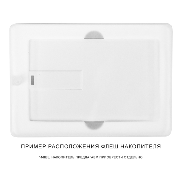 Футляр для флеш накопителя в виде кредитной карты, пластик, белый/прозрачный (Изображение 3)