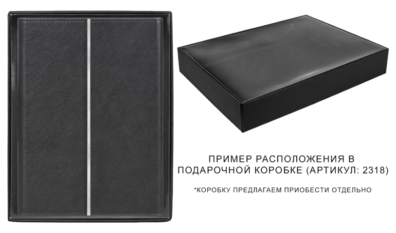 Ежедневник в суперобложке Country Galaxy Mocco A5+, черный, недатированный, в твердой обложке (Изображение 3)
