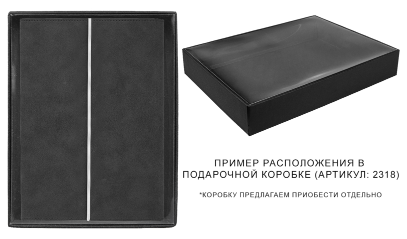 Ежедневник в суперобложке Country Galaxy Nuba A5+, темно-серый с синими элементами, недатированный, в твердой обложке (Изображение 4)