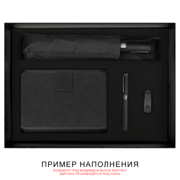Подарочная коробка, размер 29,5x40,5x8 см, Solution Prestige Linen с магнитным клапаном, черная,  с черным ложементом под вырубку (Изображение 5)