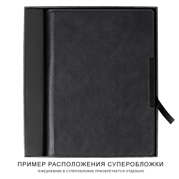 Коробка подарочная, темно-синяя Solution Superior, размер 23,8*22,3*3,7 см (Изображение 5)