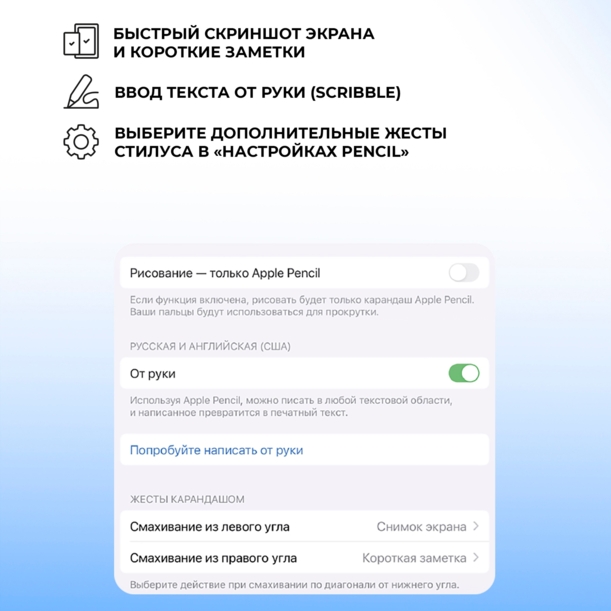 Стилус активный Magic Pencil Pro для iPad (графит)  (Изображение 6)