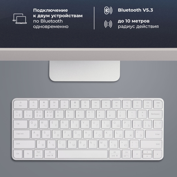 Беспроводная клавиатура Air Keyboard для MAC, Windows, 500 мАч, алюминий, белый, Deppa (Изображение 3)