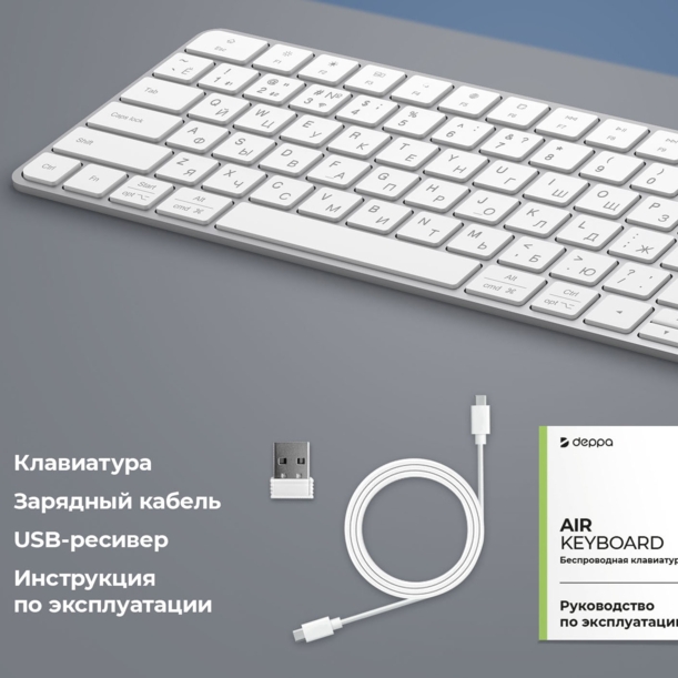 Беспроводная клавиатура Air Keyboard для MAC, Windows, 500 мАч, алюминий, белый, Deppa (Изображение 7)