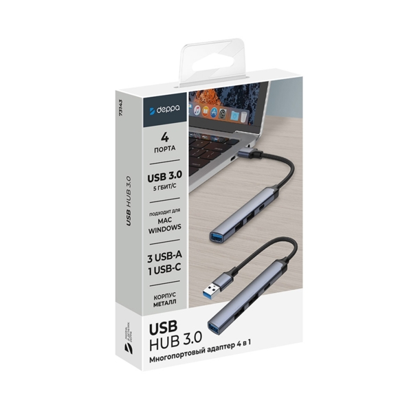 USB-хаб USB-A 3.0 + 2xUSB-A 2.0 + USB-C, серый, Deppa (Изображение 4)