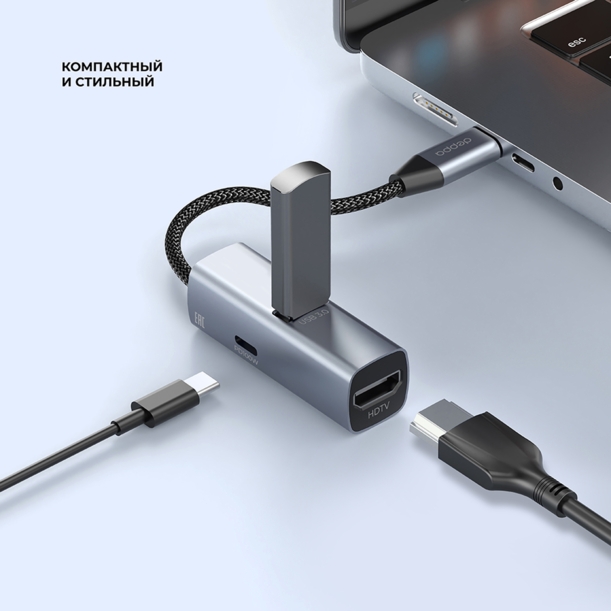 USB-хаб 3 в 1 USB-C - USB-A3.0 + USB-C PD100Вт + HDMI, серый, Deppa (Изображение 3)