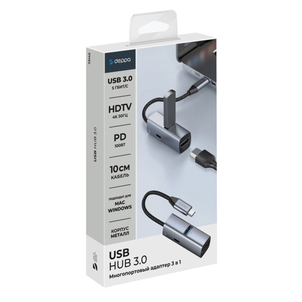 USB-хаб 3 в 1 USB-C - USB-A3.0 + USB-C PD100Вт + HDMI, серый, Deppa (Изображение 6)