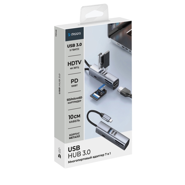 USB-хаб 7 в 1 USB-C - USB-A3.0 + 2хUSB-C + USB-C PD100Вт + HDMI + SD + microSD, серый, Deppa (Изображение 6)