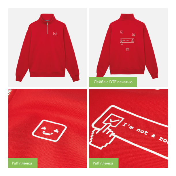 Толстовка на молнии унисекс Флоу (Flow), красная, размер 5XL/6XL (Изображение 15)