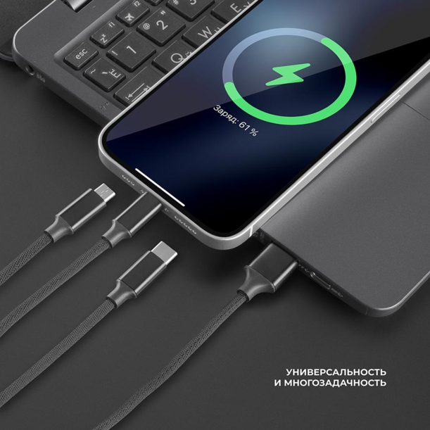 Дата-кабель 3 в 1: micro USB, USB-C, Ligthning, алюминий, 1.2м, черный, Deppa (Изображение 3)