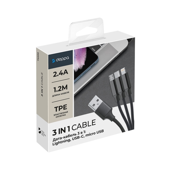 Дата-кабель 3 в 1: micro USB, USB-C, Ligthning, алюминий, 1.2м, черный, Deppa (Изображение 5)