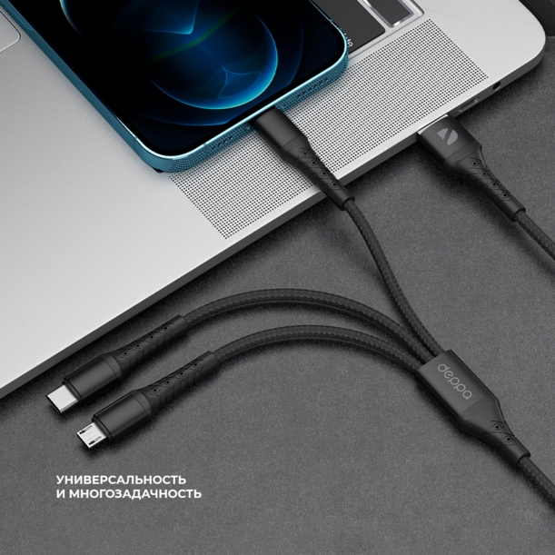 Дата-кабель Armor 3 в 1: micro USB, USB-C, Ligthning, 1.2м, черный, Deppa (Изображение 3)