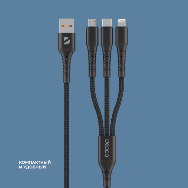 Дата-кабель Armor 3 в 1: micro USB, USB-C, Ligthning, 1.2м, черный, Deppa (Изображение 4)