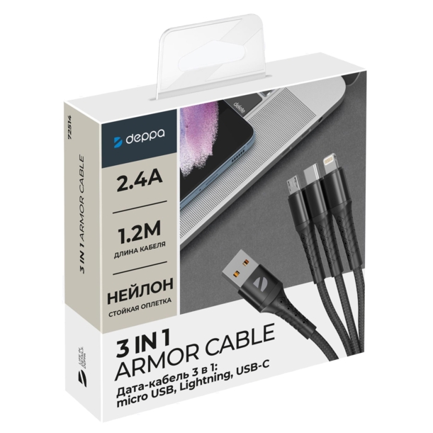 Дата-кабель Armor 3 в 1: micro USB, USB-C, Ligthning, 1.2м, черный, Deppa (Изображение 5)