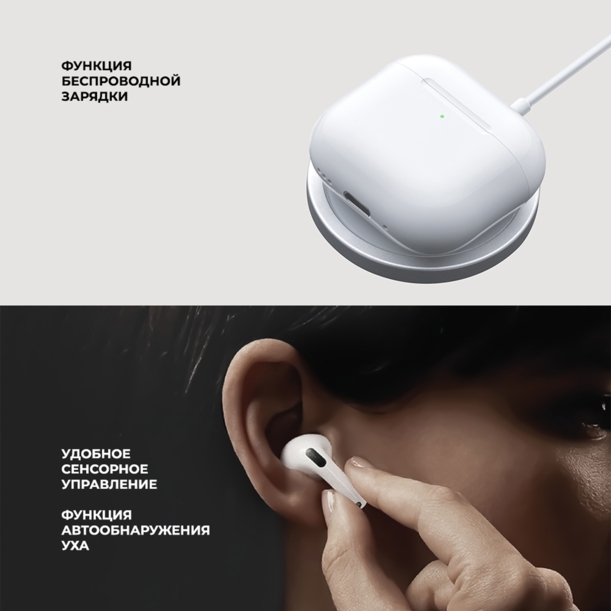 Беспроводные наушники с микрофоном Air Nova 2, TWS, BT5.4, 300 мАч, QI, белый, Deppa (Изображение 3)