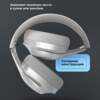 Беспроводные накладные наушники Stereo Ultra ANC, BT 5.4, ANC/ENC, 500мАч (серебристый)  (Изображение 8)