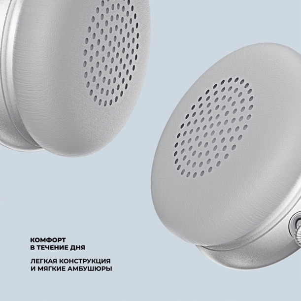 Беспроводные накладные наушники Stereo Light, BT 5.4, 300 мАч (серебристый)  (Изображение 4)