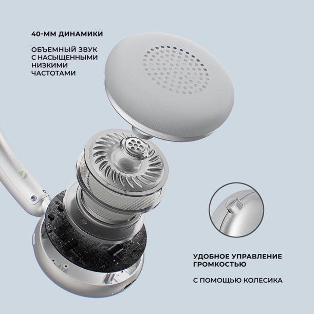 Беспроводные накладные наушники Stereo Light, BT 5.4, 300 мАч (серебристый)  (Изображение 5)